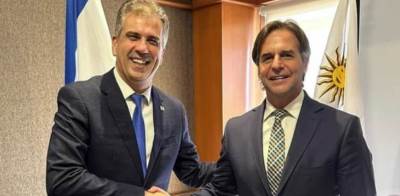 عاجل.. أورجواي تغلق مكتبها في القدس تضامنا مع غزة