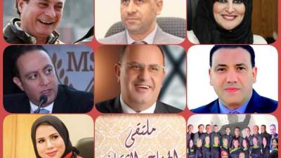 "الثقافة" تناقش "الذكاء الاصطناعي وتأثيره في حياتنا" بملتقى الهناجر الثقافي.. السبت