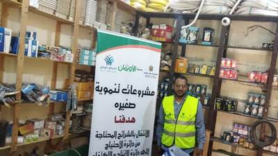 بالصور.. 13 مشروع تمكين اقتصاديًا للأسر الأولى بالرعاية في الغربية