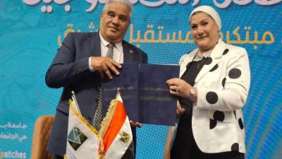   "الطفولة والأمومة" و"جامعة برج العرب التكنولوجية" يوقعان بروتوكول تعاون في مجال حماية الأطفال