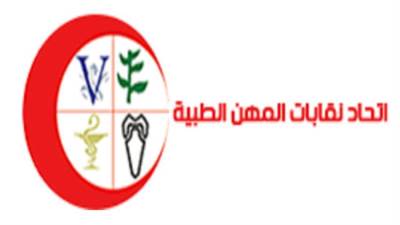 اتحاد المهن الطبية: زيادة المعاشات تطبق من أكتوبر.. وصرف مستحقات سبتمبر