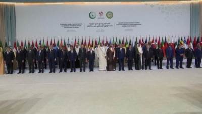 القمة العربية الإسلامية الاستثنائية في الدوحة تختتم أعمالها باعتماد البيان الختامي