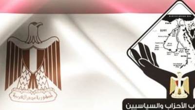 التنسيقية تثمّن كلمة الرئيس السيسي بالقمة العربية الإسلامية الطارئة بالدوحة