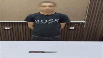 ضبط عاطل لوّح بسلاح أبيض عاريًا من الأعلى بسبب خلافات أسرية