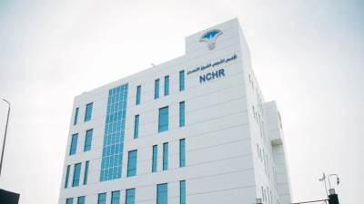 "القومي لحقوق الإنسان" يرحب بتوجيه الرئيس السيسي برد مشروع قانون الإجراءات الجنائية إلى مجلس النواب