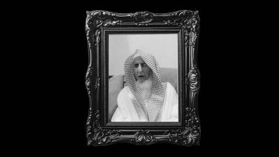 مفتي الجمهورية ينعى الشيخ عبدالعزيز آل الشيخ مفتي المملكة العربية السعودية