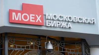 مؤشرات الأسهم في بورصة موسكو تغلق على ارتفاع