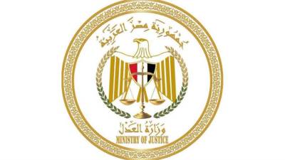 مؤتمر دولي لمناقشة علاقة العلوم الطبية الشرعية بالذكاء الاصطناعي