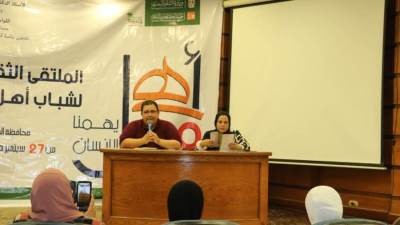 «قصور الثقافة» تطلق فعاليات الملتقى الـ23 لشباب "أهل مصر" بالفيوم