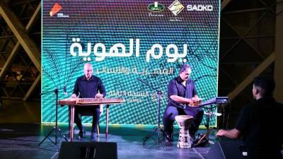  المتحف المصري الكبير يستضيف النسخة الثالثة من فعالية "يوم الهوية"