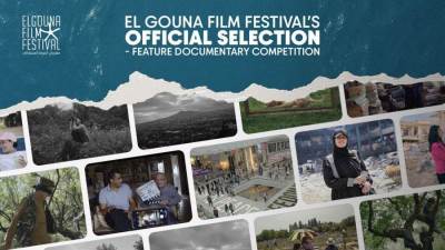 مهرجان الجونة يعلن القائمة الكاملة للأفلام المتنافسة في مسابقة الأفلام الوثائقية الطويلة
