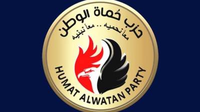 "حماة الوطن": نصر السادس من أكتوبر سيظل يومًا خالدًا في التاريخ