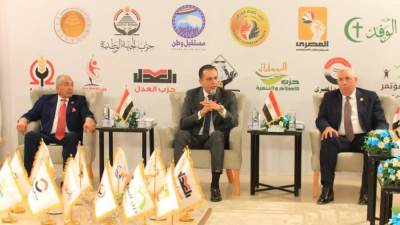 أحزاب القائمة الوطنية "من أجل مصر" تجتمع لمناقشة الترتيبات الخاصة بالعملية الانتخابية