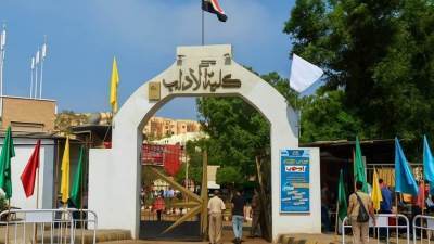 جامعة المنيا: اعتماد اللائحة الداخلية لـ"ليسانس الآداب" بنظام الساعات المعتمدة 