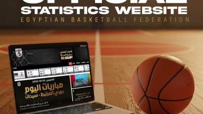 انطلاقة رقمية غير مسبوقة.. اتحاد السلة يعلن عن إطلاق موقع الإحصائيات لأول مرة في تاريخ مصر 