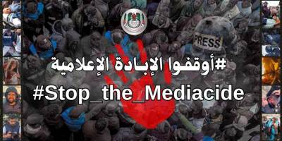 نقابة الصحفيين الفلسطينية: الاحتلال ارتكب في غزة أول جريمة إبادة إعلامية بتاريخ الإنسانية