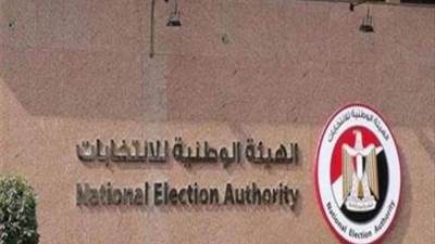 الوطنية للانتخاب.. ۱۳۹۲ مرشحًا في اليوم الأول للنواب على النظام الفردي 