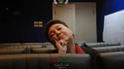 "مثلث الحب" أول فيلم طويل للمخرجة آلاء محمود بمهرجان القاهرة السينمائي