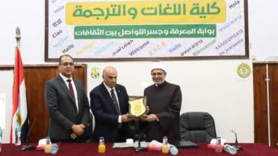 رئيس جامعة الأزهر يشيد بحكمة القيادة السياسية في وقف الحرب على قطاع غزة