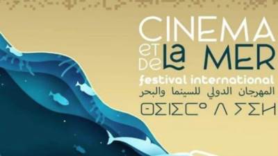 "سكة الموج" يحصد جائزة المهرجان الدولى للسينما والبحر بالمغرب