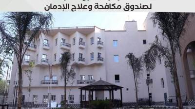 تقديم الخدمات العلاجية لـ 114717 مريض إدمان مجاناً وفى سرية تامة