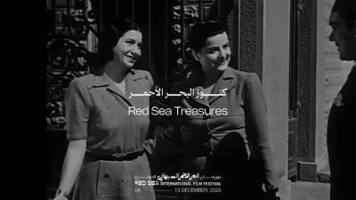 الكشف عن برنامج "كنوز البحر الأحمر" لأعمال سينمائية مُرمَّمة من روائع السينما العربية والعالمية