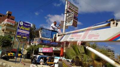 إزالة 65 إعلانًا مخالفًا بالرياض في كفر الشيخ 