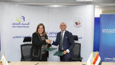 بروتوكول تعاون بين صندوق "الإسكان الاجتماعي" وبنك "المصرف المتحد" في مجال التمويل العقاري