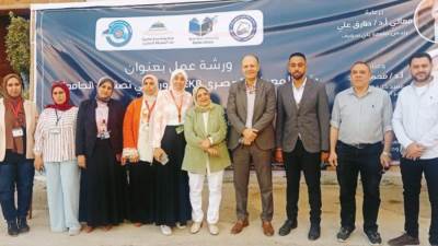 "الاستفادة من مصادر المعلومات ببنك المعرفة المصري" برنامج تدريبي بجامعة بني سويف