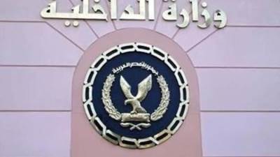 "الداخلية" تضبط عددًا من قضايا الاتجار غير المشروع بالنقد الأجنبي خلال الـ24 ساعة