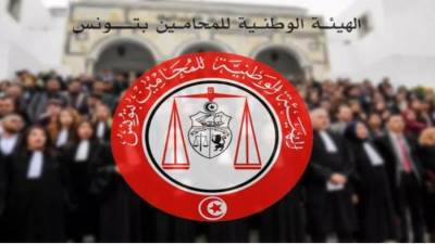 محامو تونس يشاركون بوقفة لتأييد القرارات الصادرة عن الجنائية الدولية