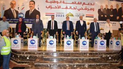"مستقبل وطن" يُنظم مؤتمرًا حاشدًا لدعم المرشحين لمجلس النواب ببني سويف
