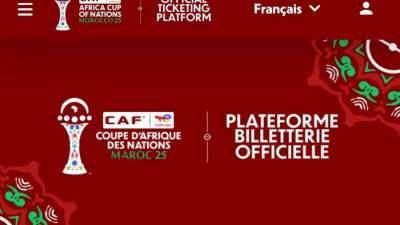 اللجنة المنظمة لأمم أفريقيا 2025 تعلن منح تأشيرة المغرب للمصريين مجانا