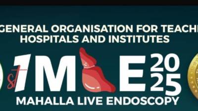 انطلاق مؤتمر المحلة الدولي الأول للمناظير الحية والجهاز الهضمي والكبد 30 أكتوبر