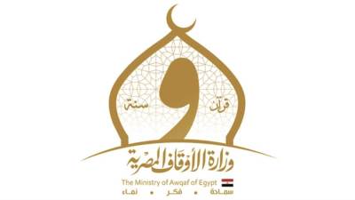 إحياء قراءة الإمام ورش عن نافع.. مبادرة لإثراء التلاوة وتعميق الانتماء القرآني بأوقاف الإسماعيلية