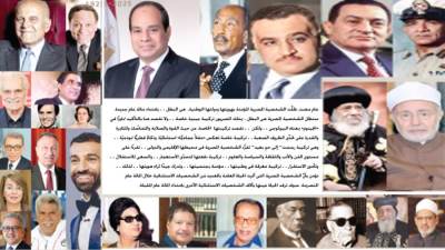 مصر والمصريون بعد 100 عام أخرى!