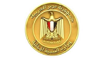 "التنمية المحلية" تعلن تفاصيل الحركة السنوية للمحليات بمختلف محافظات الجمهورية