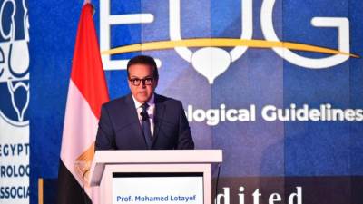  الصحة تطلق الإصدار الثالث من الدلائل الإرشادية لجراحة المسالك البولية