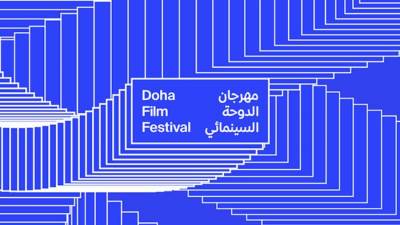 مهرجان الدوحة السينمائي يعلن أفلام ولجنة تحكيم المسابقة الدولية للأفلام الطويلة