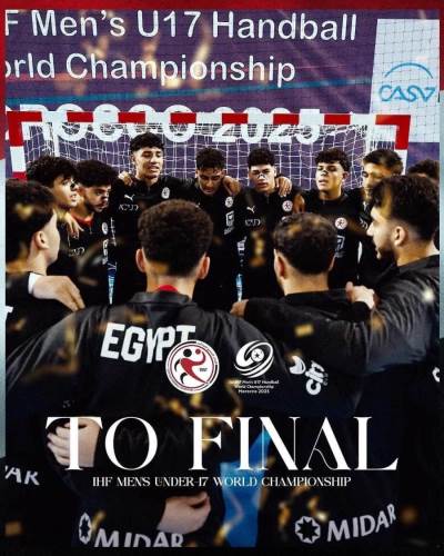 عاجل| مصر في نهائي كأس العالم للناشئين لكرة اليد.. انجاز مصري جديد