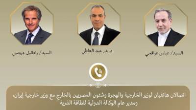 وزير الخارجية: يؤكد أهمية مواصلة الحوار بين إيران والوكالة الدولية للطاقة الذرية 