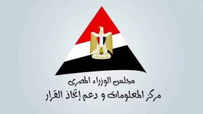 "معلومات الوزراء": المتحف الكبير يفتح صفحة جديدة تجسد عظمة الحضارة المصرية