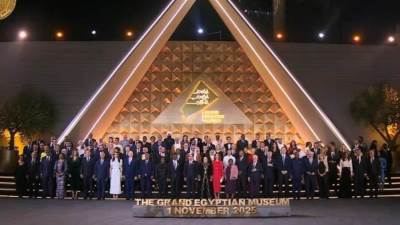 عاجل| صور تذكارية تجمع الضيوف المشاركين فى افتتاح المتحف المصري الكبير