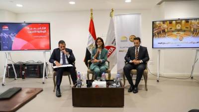 الأكاديمية الوطنية للتدريب تُطلق أول برنامج تأهيلي لأعضاء مجلس الشيوخ الجدد