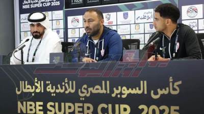 عمر جابر: نسعى لتحقيق نتيجة إيجابية أمام الأهلي