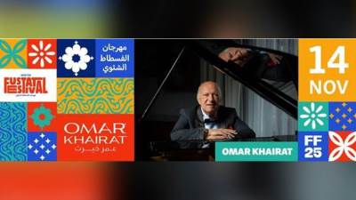 غدًا.. افتتاح أول مهرجان شتوي في قلب القاهرة "مهرجان الفسطاط الشتوي"