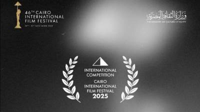 انطلاق سوق القاهرة السينمائي غدا بمشاركة 20 جهة عربية ودولية