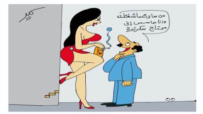 من ساعة ماشفتك وأنا حاسس إنى محتاج سكرتيرة