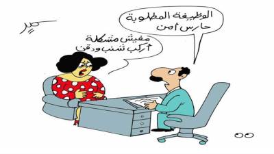 الوظيفة المطلوبة حارس أمن