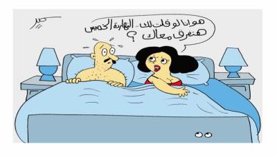 هو انا لو قلت لك..النهاردة الخميس